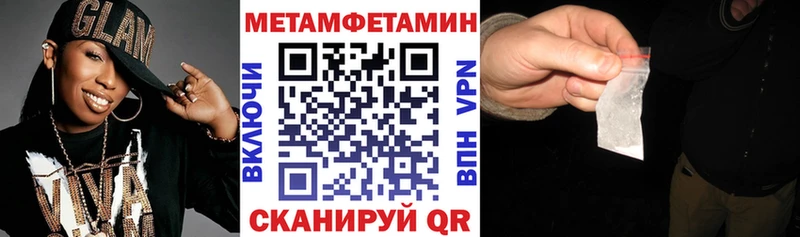 купить   hydra маркетплейс  Amphetamine VHQ  Шиханы 