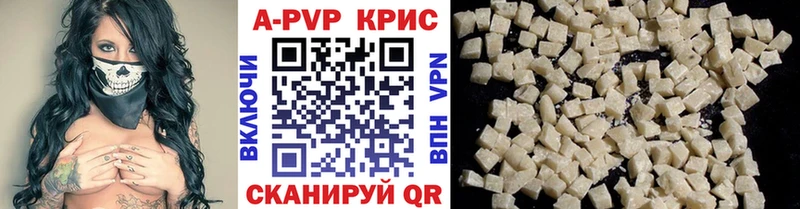 APVP крисы CK  как найти закладки  blacksprut ТОР  Шиханы 