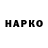 Кетамин VHQ Gladys Calle