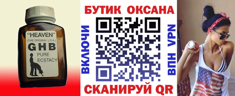 KRAKEN ссылки  Шиханы  Бутират BDO 33%  как найти закладки 