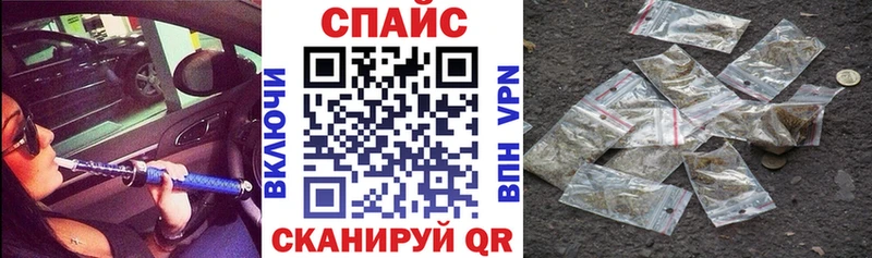БУТИРАТ бутик Шиханы