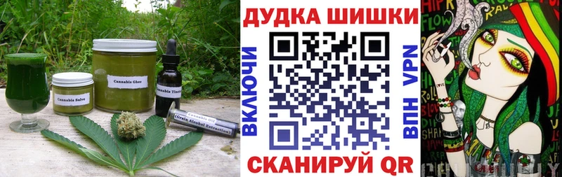 Печенье с ТГК конопля  Шиханы 