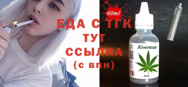 MDMA Premium VHQ Лиски