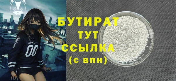 MDMA Premium VHQ Лиски