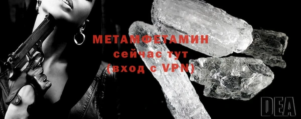 MDMA Premium VHQ Лиски