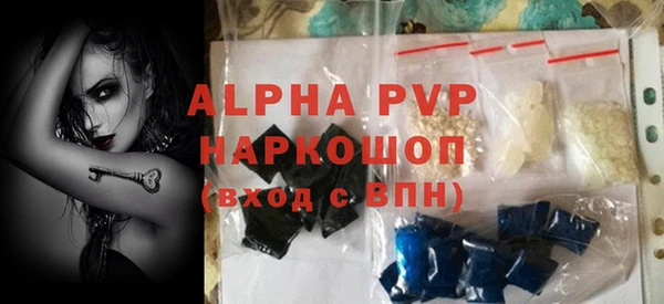MDMA Premium VHQ Лиски