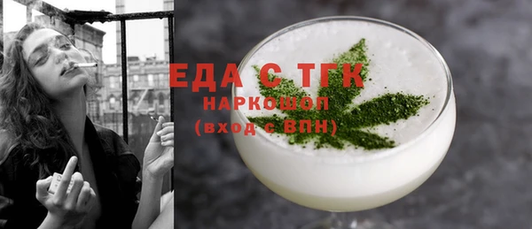 крисы Лихославль