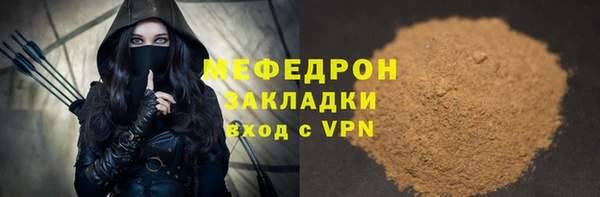 ALPHA-PVP Липки