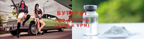 крисы Магас