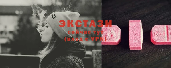 MDMA Premium VHQ Лиски