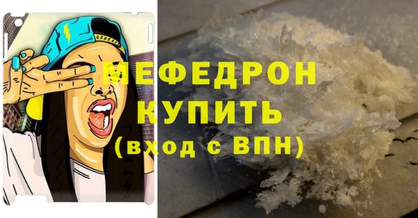 MDMA Premium VHQ Лиски