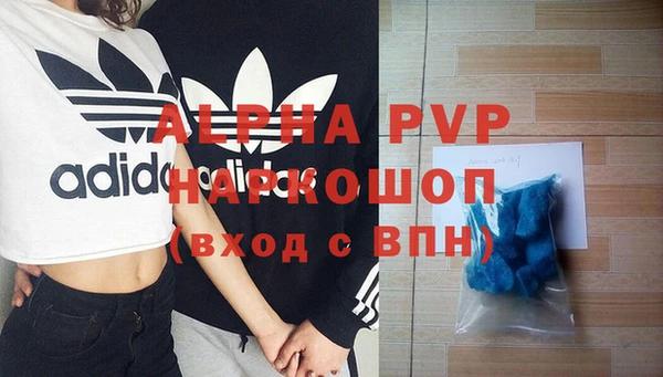 MDMA Premium VHQ Лиски