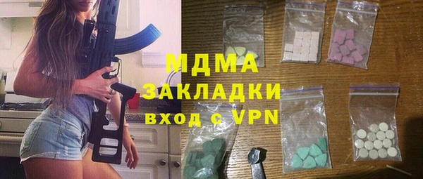 молекула духа Лабытнанги