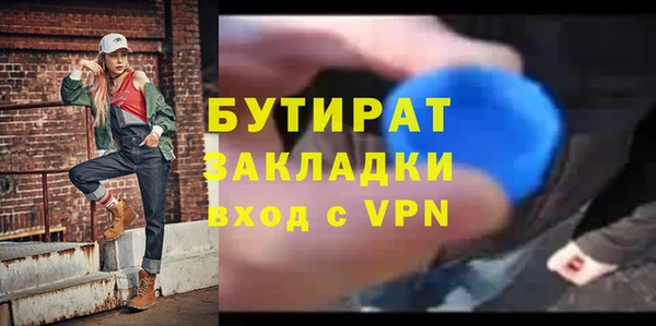 крисы Лихославль
