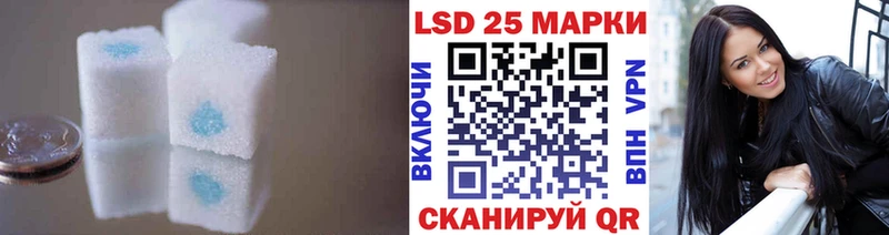 mega зеркало  Шиханы  ЛСД экстази кислота  цены  