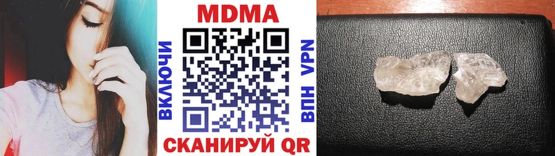 MDMA VHQ  KRAKEN   Шиханы  купить наркоту 