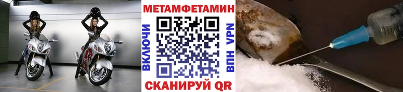 omg tor  Шиханы  МЕТАМФЕТАМИН мет 