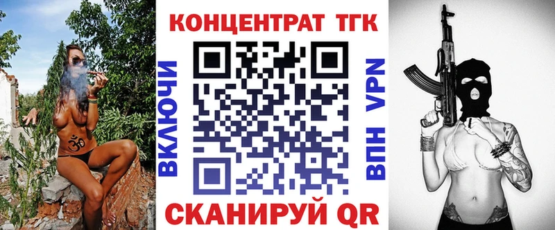 ТГК концентрат  Шиханы 
